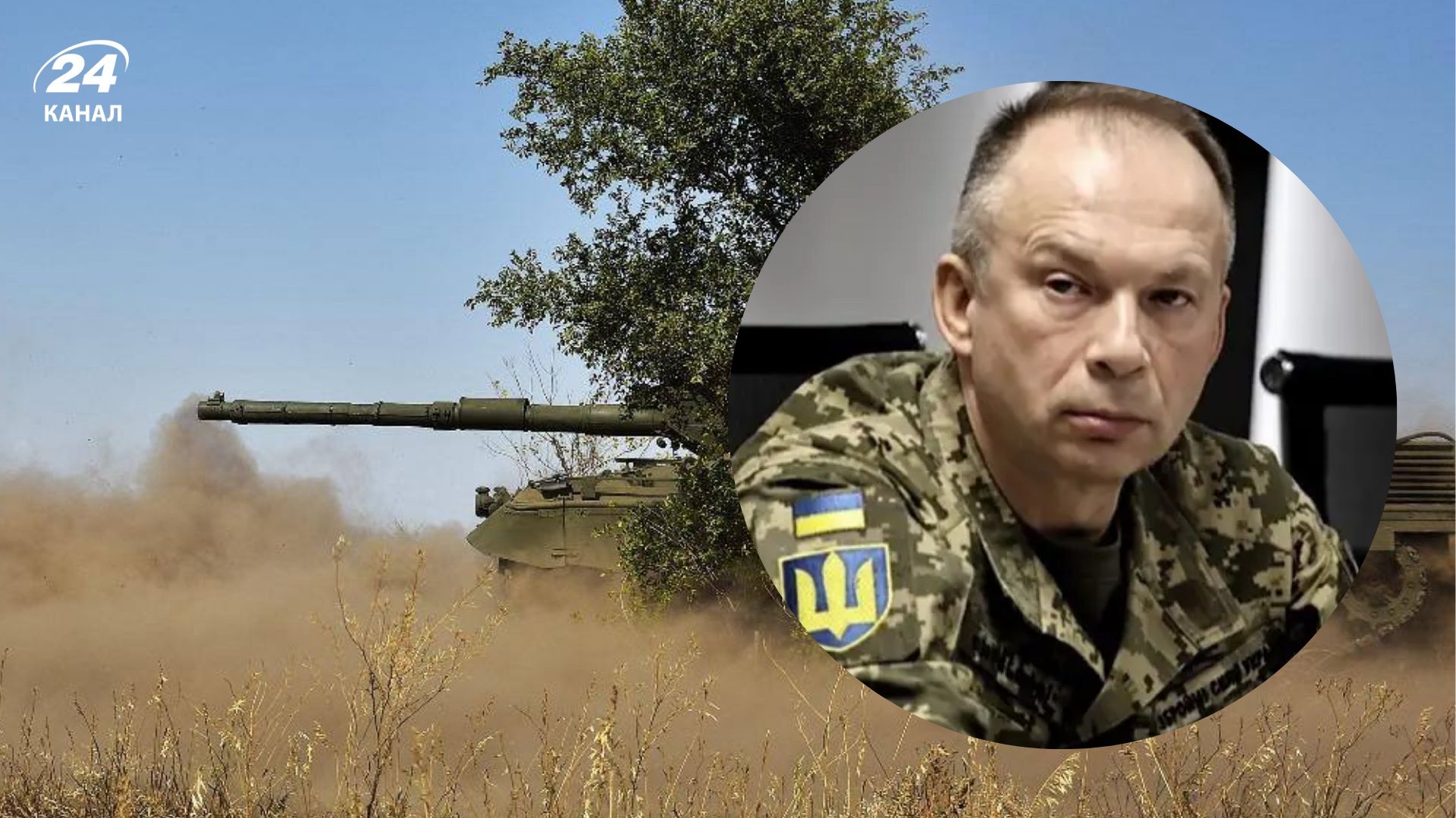 Сырский заявил о "положительных тенденциях" в приграничье Сумской и Харьковской областей