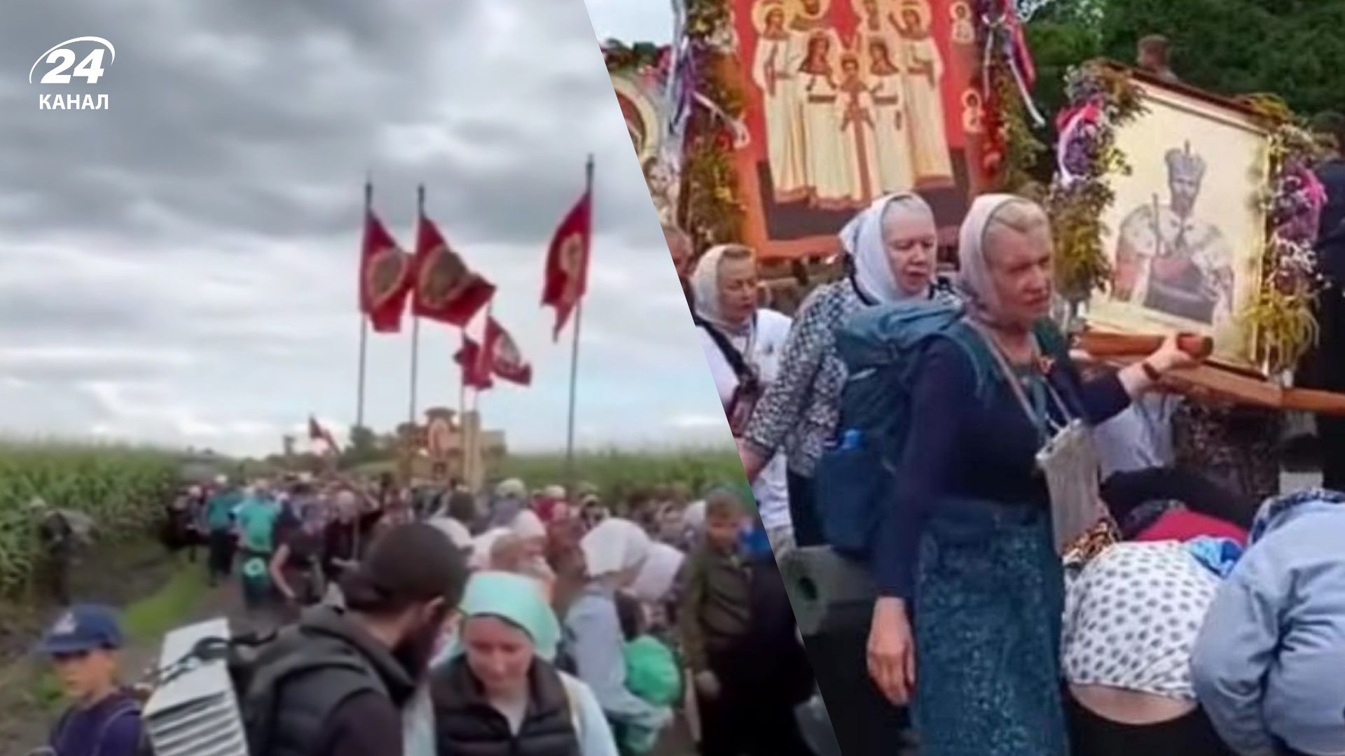 Хрестовий похід проти України: УПЦ МП несла православний стяг "ДНР" й ікону царя Миколи у Почаїв - 24 Канал