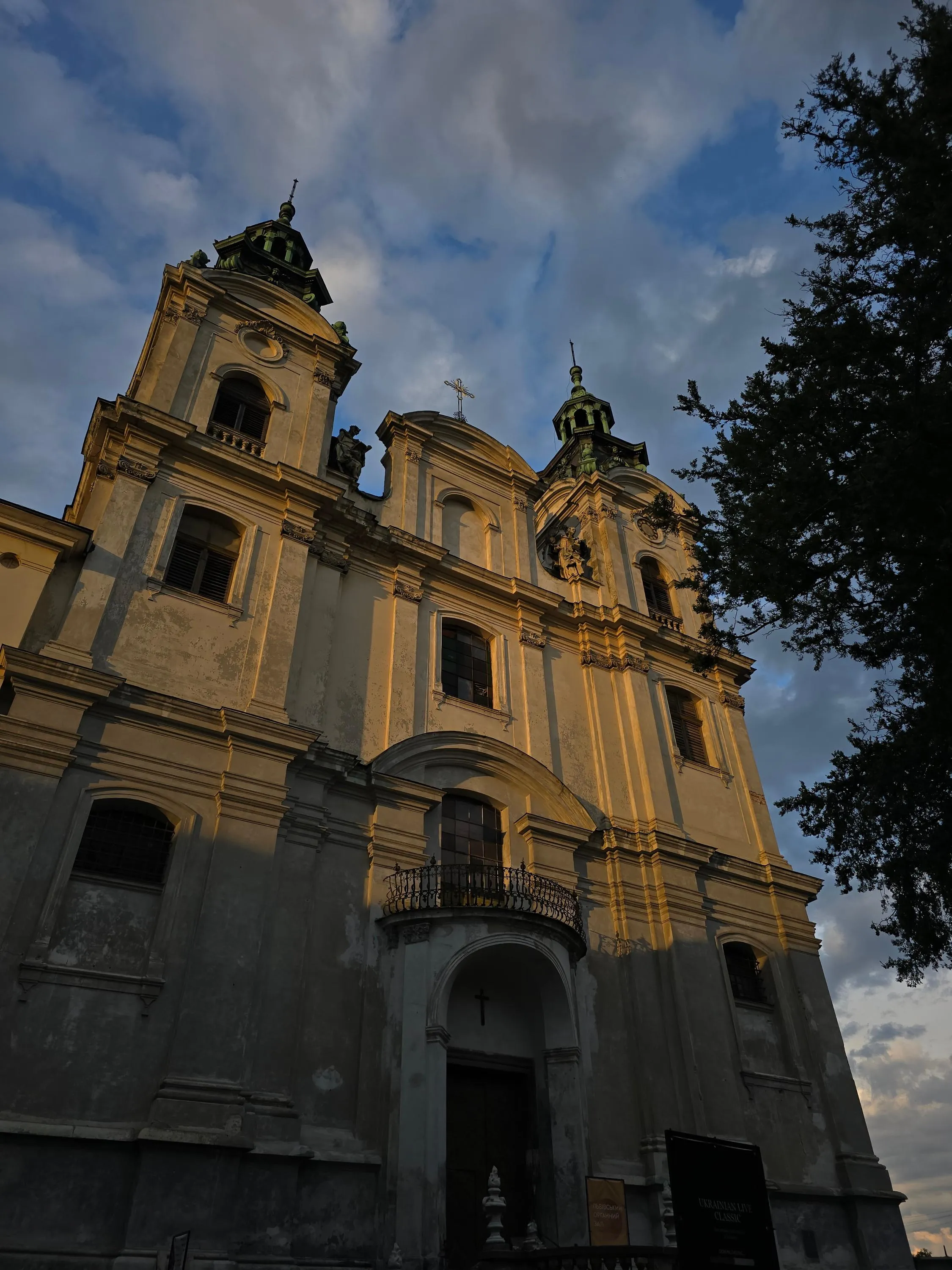 Западная и Восточная башни Органного зала во Львове