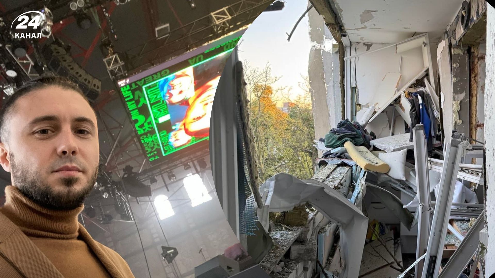 Мы начали ремонт, – Тополя рассказал о разрушенной квартире после российской ракетной атаки - Show24 Мы начали ремонт, – Тополя рассказал о разрушенной квартире после российской ракетной атаки - Show24