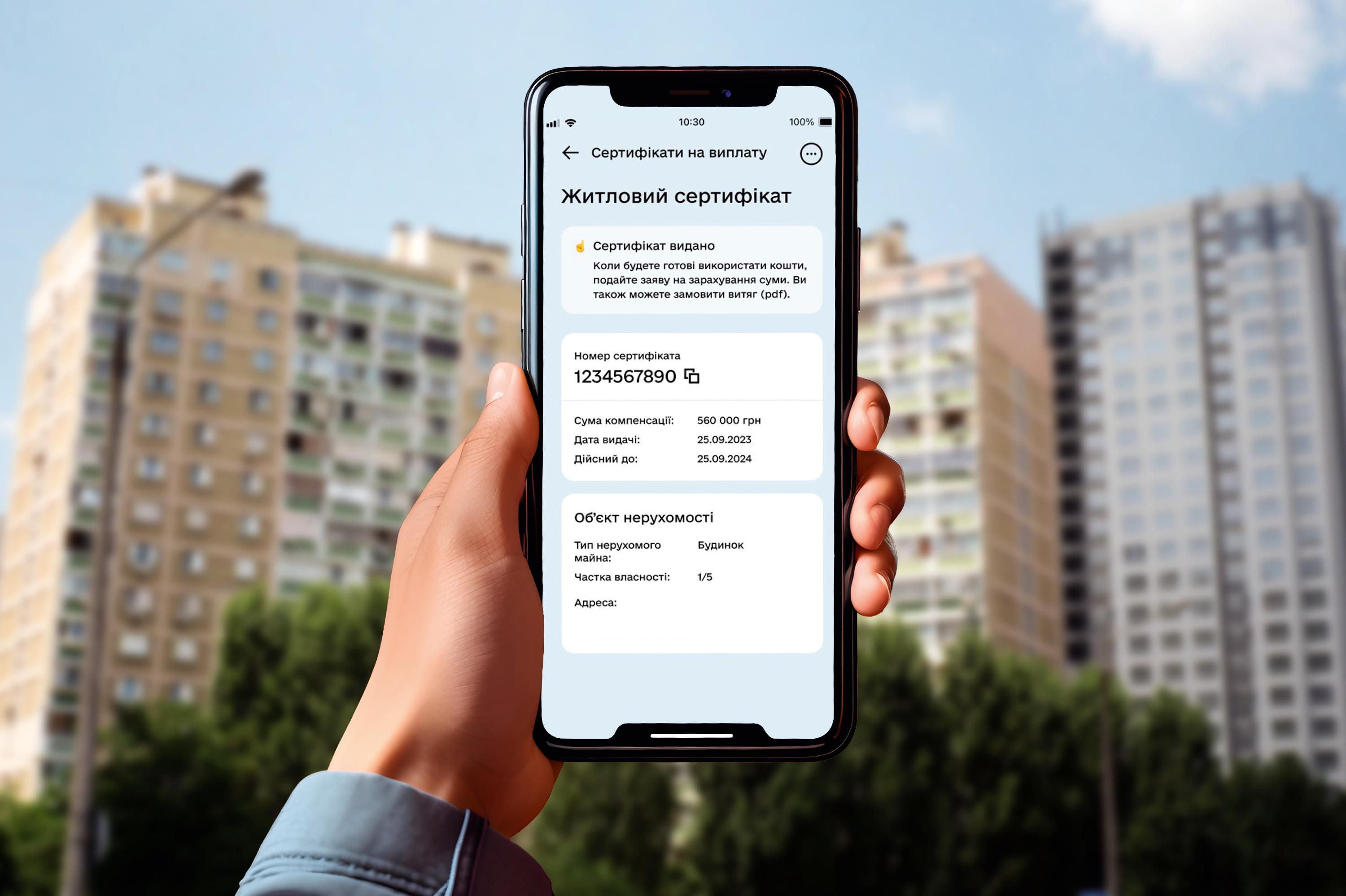 На программу еВідновлення дополнительно направляют почти 5 миллиардов гривен На программу еВідновлення дополнительно направляют почти 5 миллиардов гривен