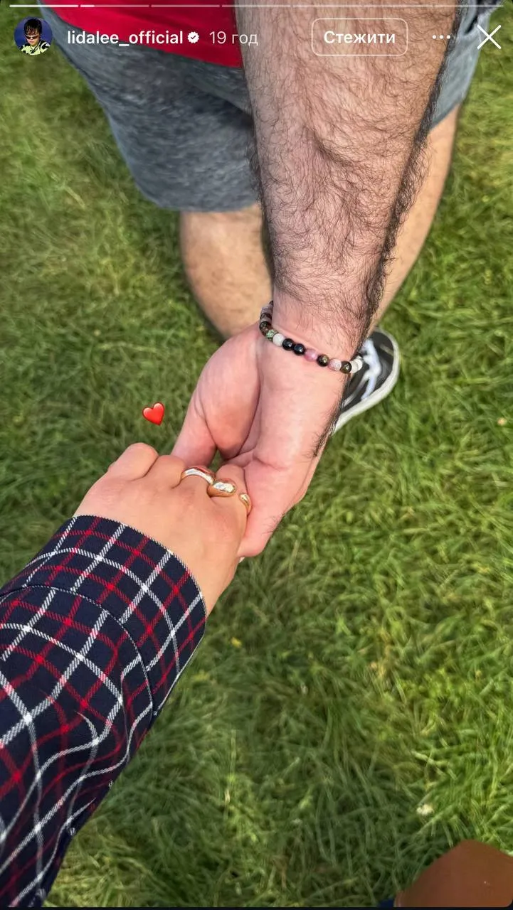 Лида Ли Лида Ли