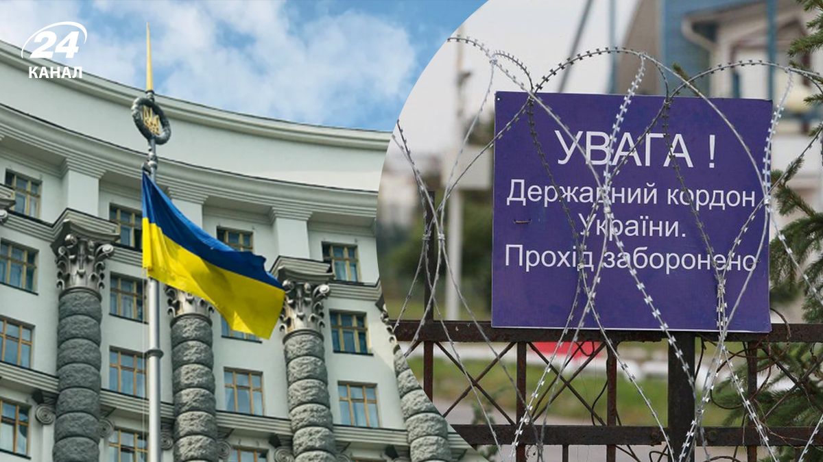 Незаконний перетин кордону – Кабмін хоче посилити покарання - 24 Канал