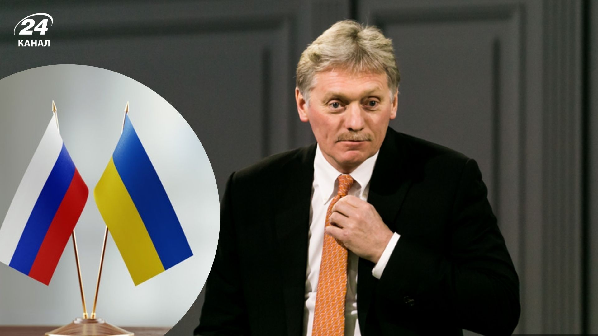 Пєсков про деталі мирних переговорів Пєсков про деталі мирних переговорів