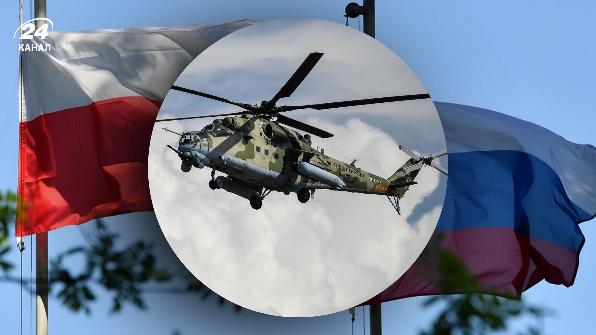 Как Польша помогала российскому ВПК Как Польша помогала российскому ВПК