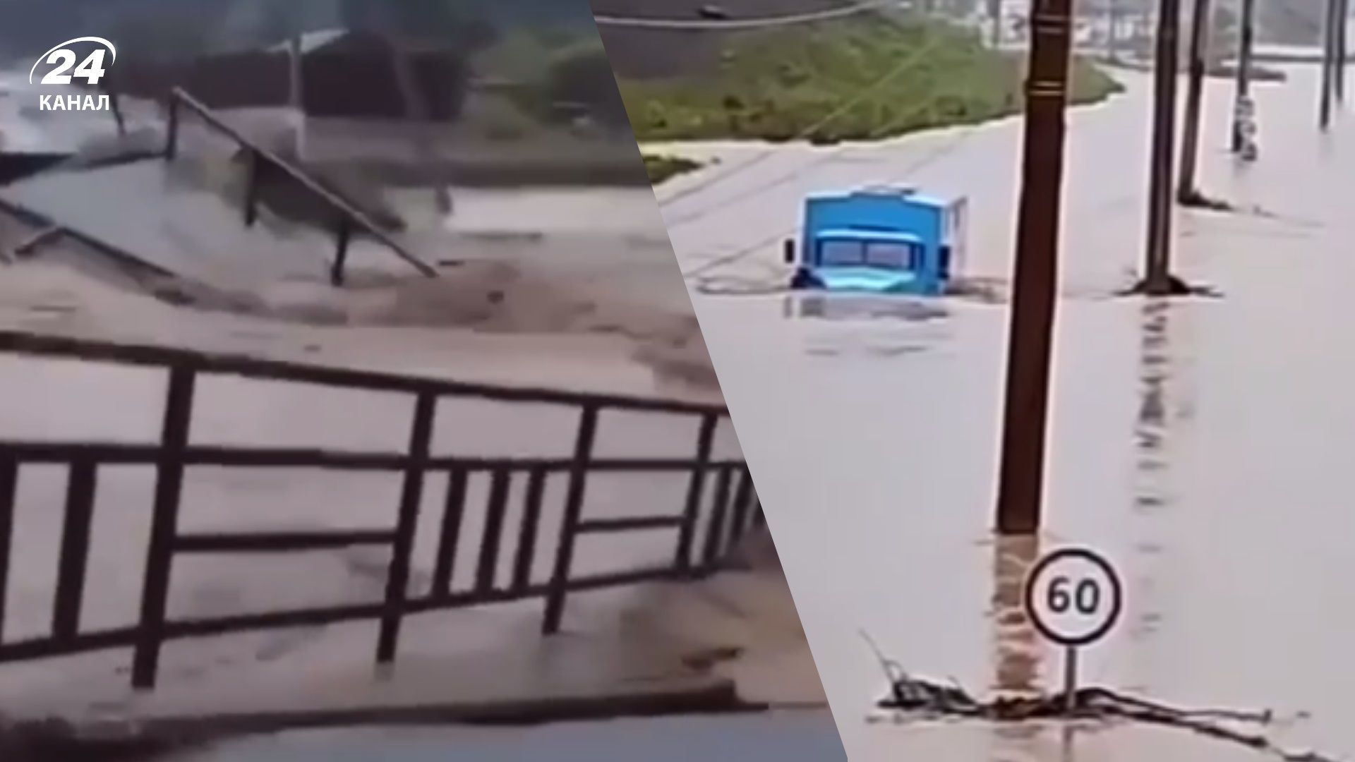 Сахалин уходит под воду - 24 Канал Сахалин уходит под воду - 24 Канал