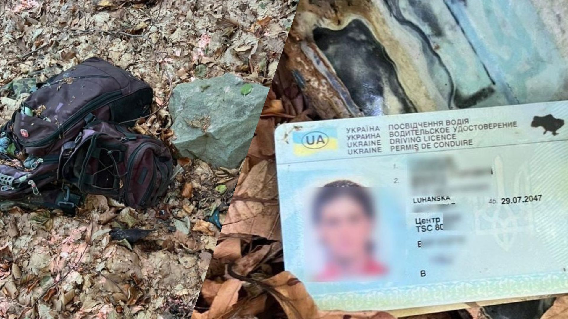 У Карпатах знайшли рештки 2 людей У Карпатах знайшли рештки 2 людей