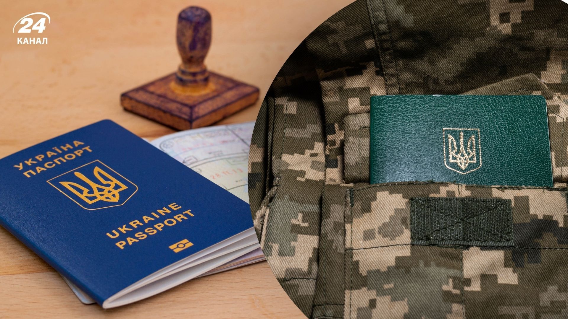 Условия выезда за границу мужчин в возрасте 18 - 22 лет