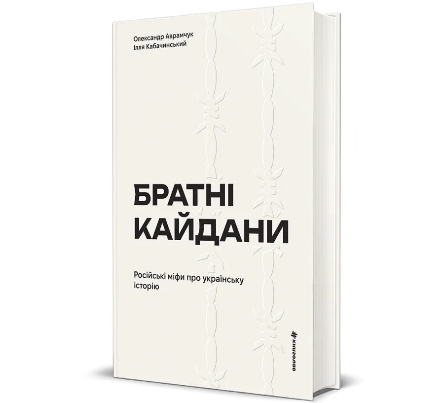 книга книга