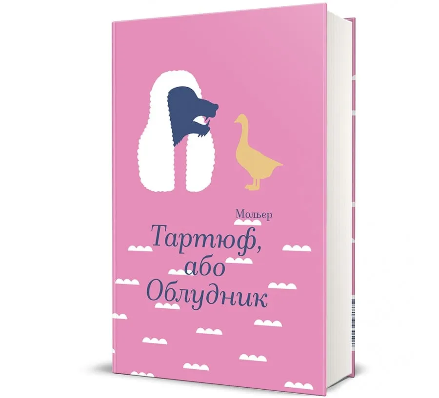 книга книга