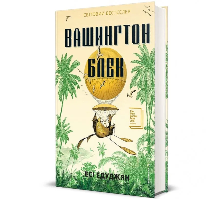 книга книга