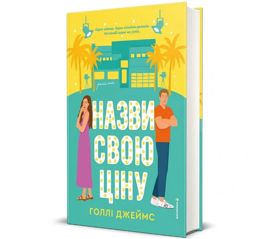 книга книга