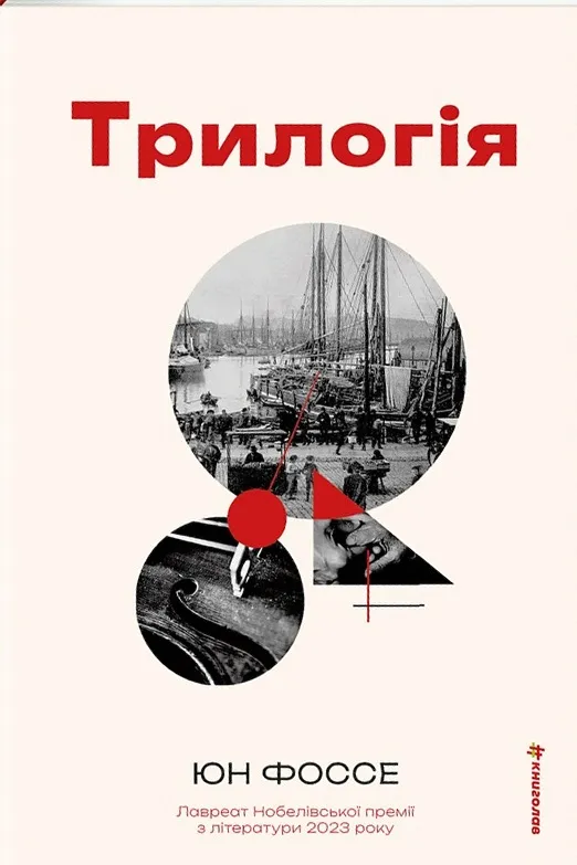 книга книга