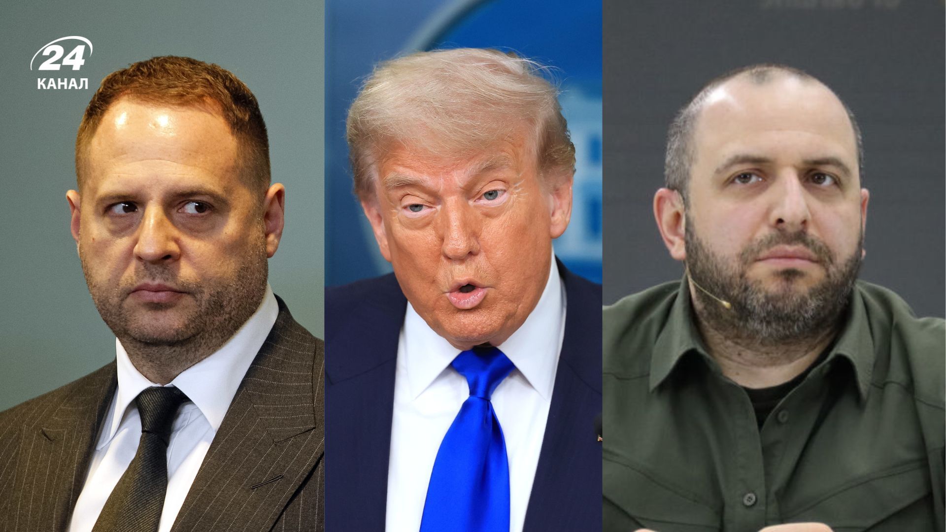 Ермак и Умеров встретятся с командой Трампа 29 августа Ермак и Умеров встретятся с командой Трампа 29 августа