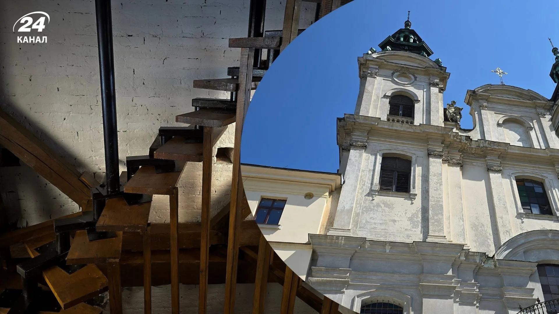 Львів, Органний зал, оглядова вежа