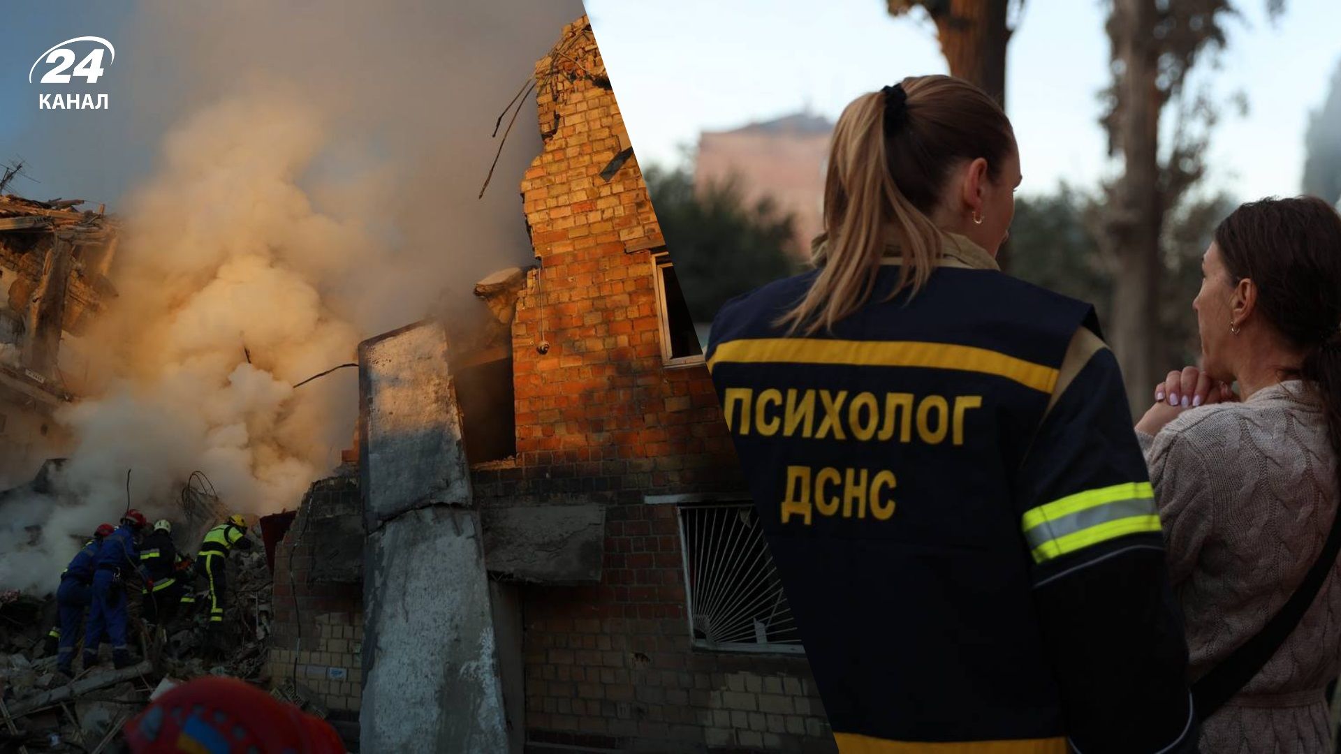 У Києві є постраждалі У Києві є постраждалі