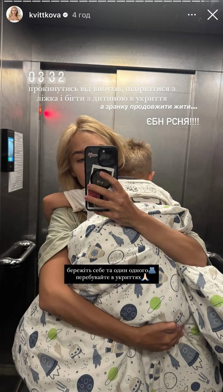 Даша Квиткова Даша Квиткова