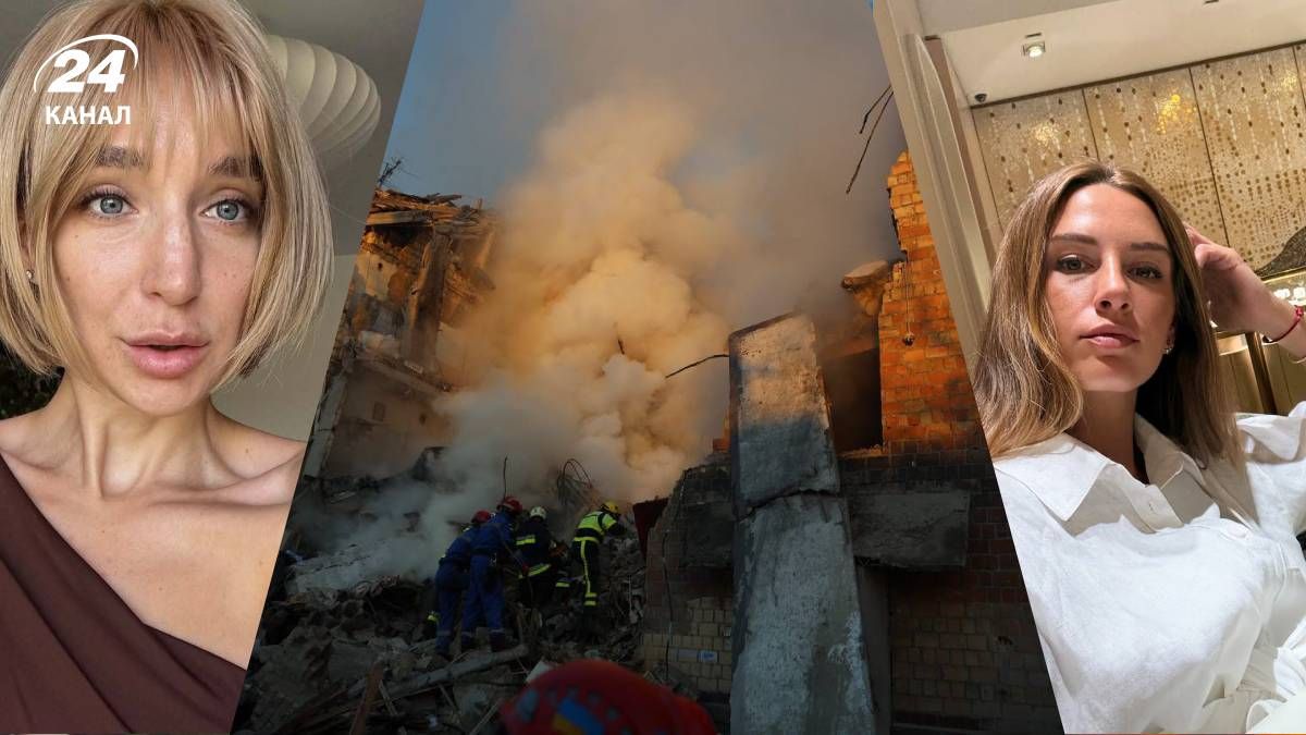 Звезды отреагировали на российскую атаку