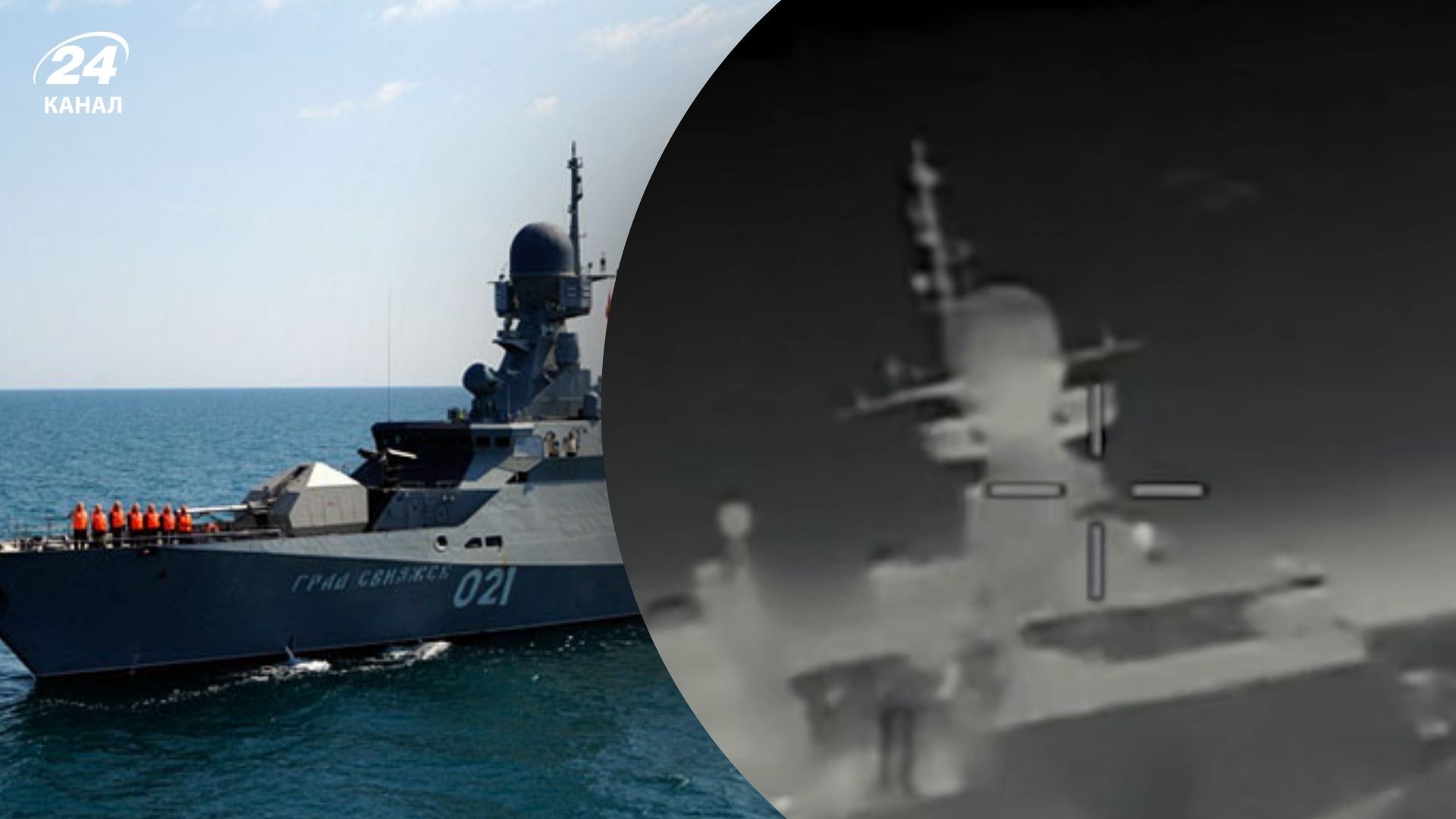 Корабль Буян-М атакован в Азовском море 