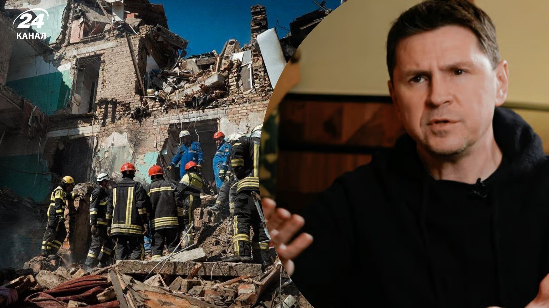 Реакція ОП на удар по Києву Реакція ОП на удар по Києву