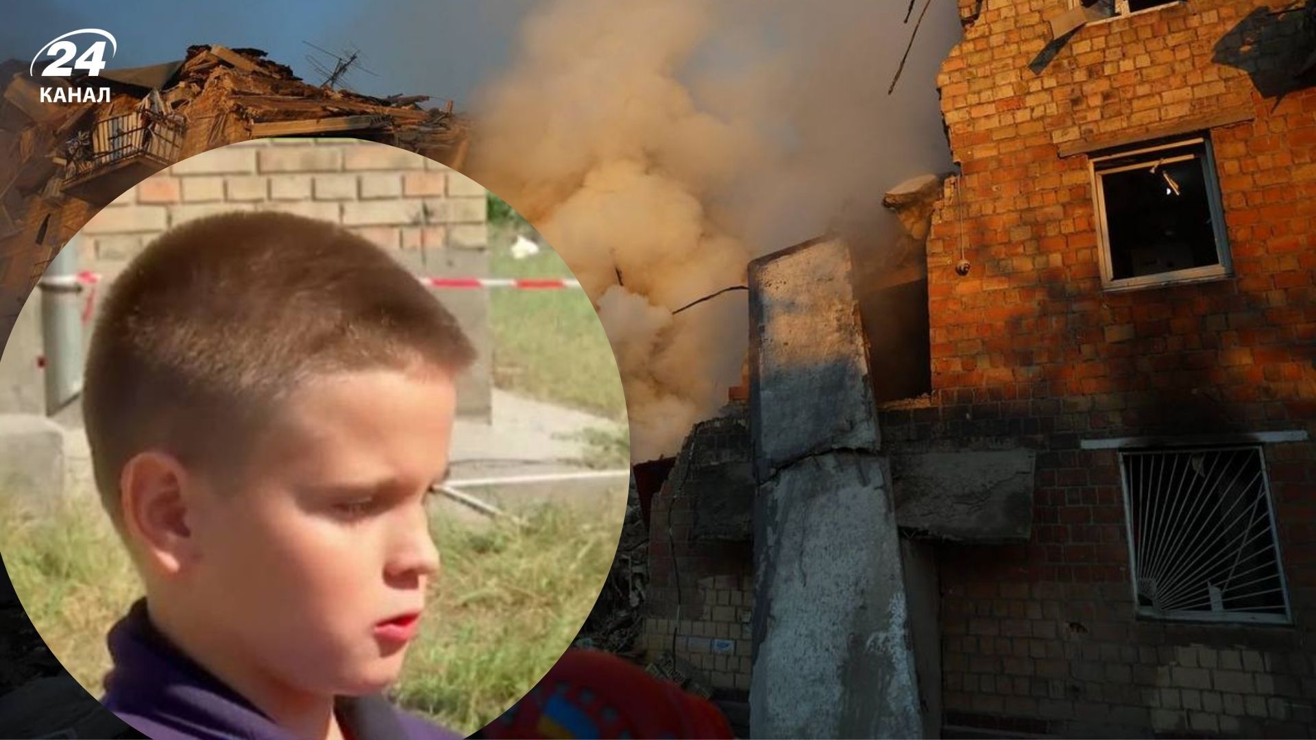 Хлопчик розповів історію друга, родина якого постраждала від обстрілу Хлопчик розповів історію друга, родина якого постраждала від обстрілу