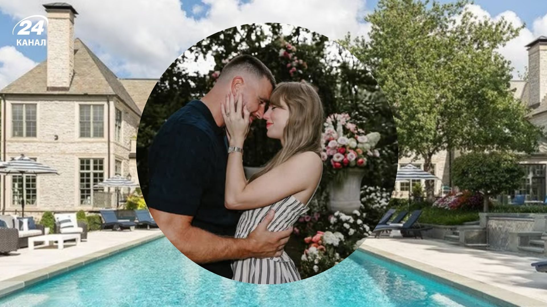 Де заручилися Свіфт і Келсі Де заручилися Свіфт і Келсі