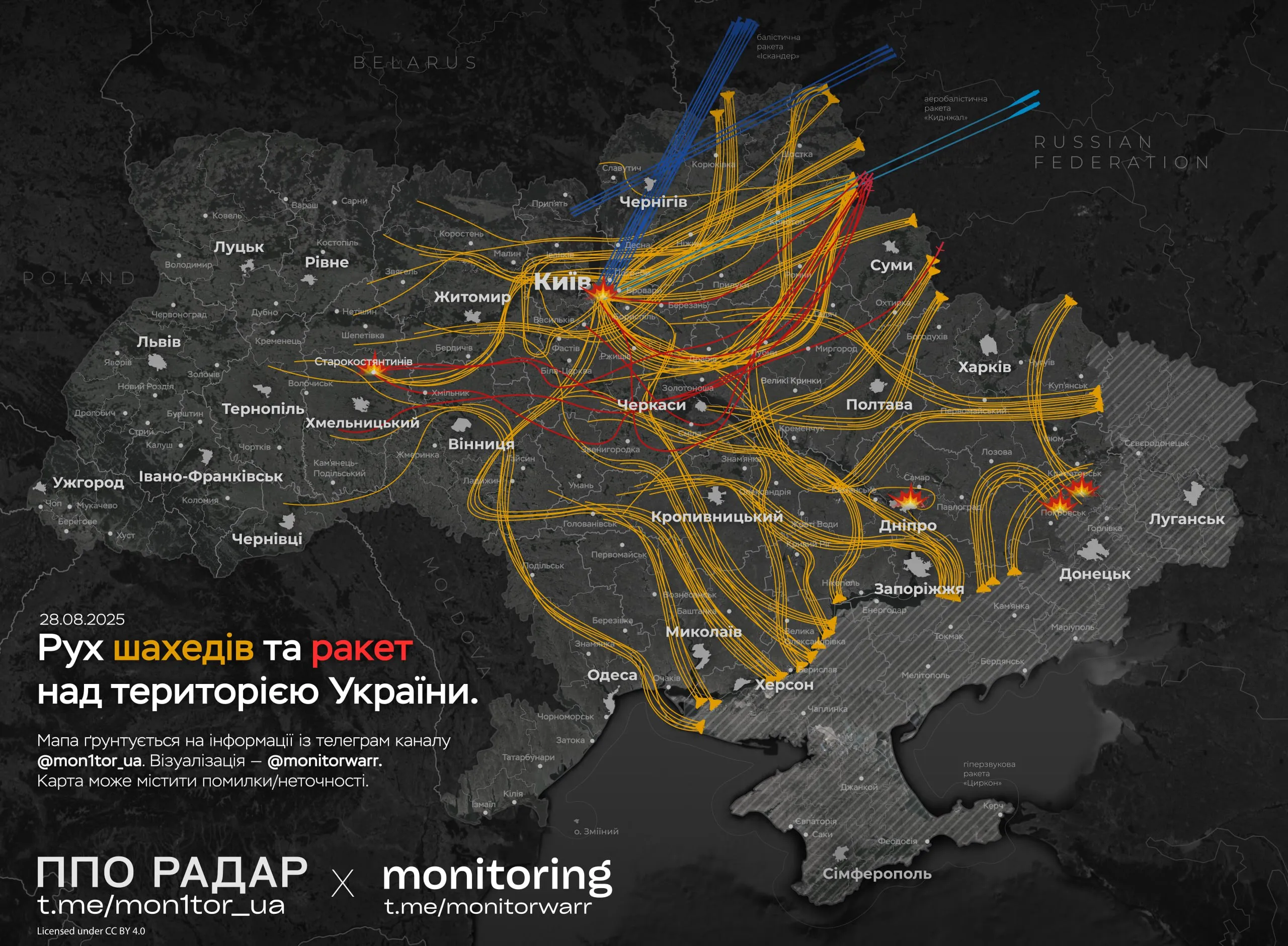 Карта движения российских ракет и Карта движения российских ракет и
