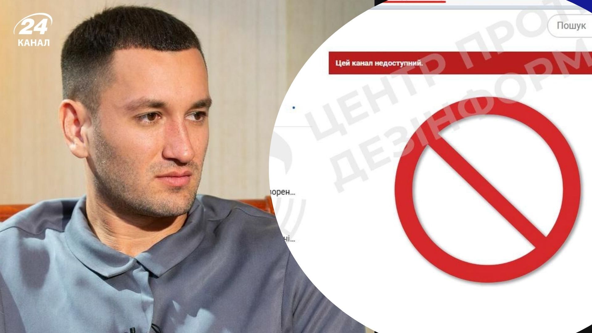 В Украине заблокировали доступ к ютуб-каналу предателя Юрия Бардаша