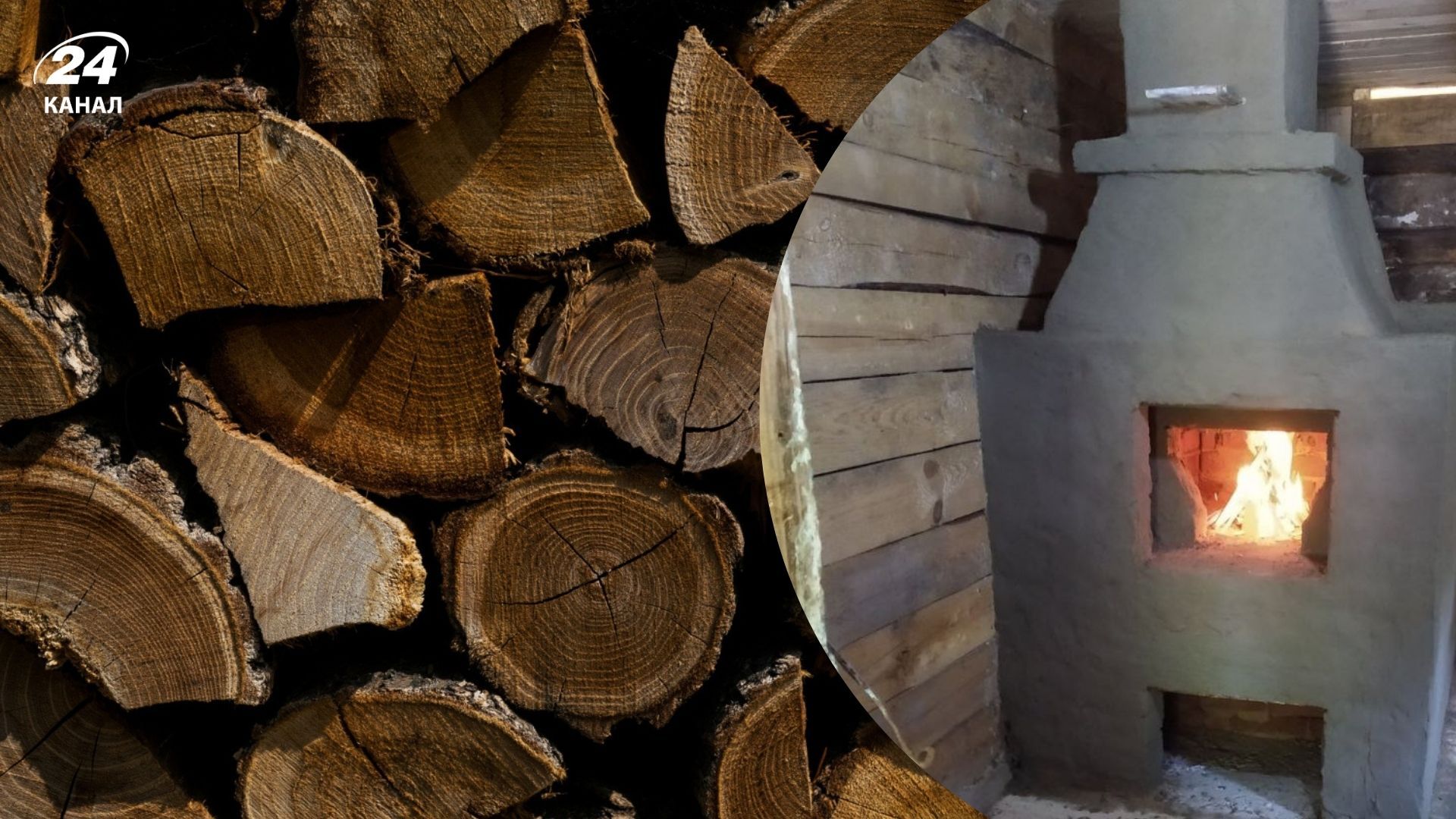Печки также стоит готовить к первым холодам
