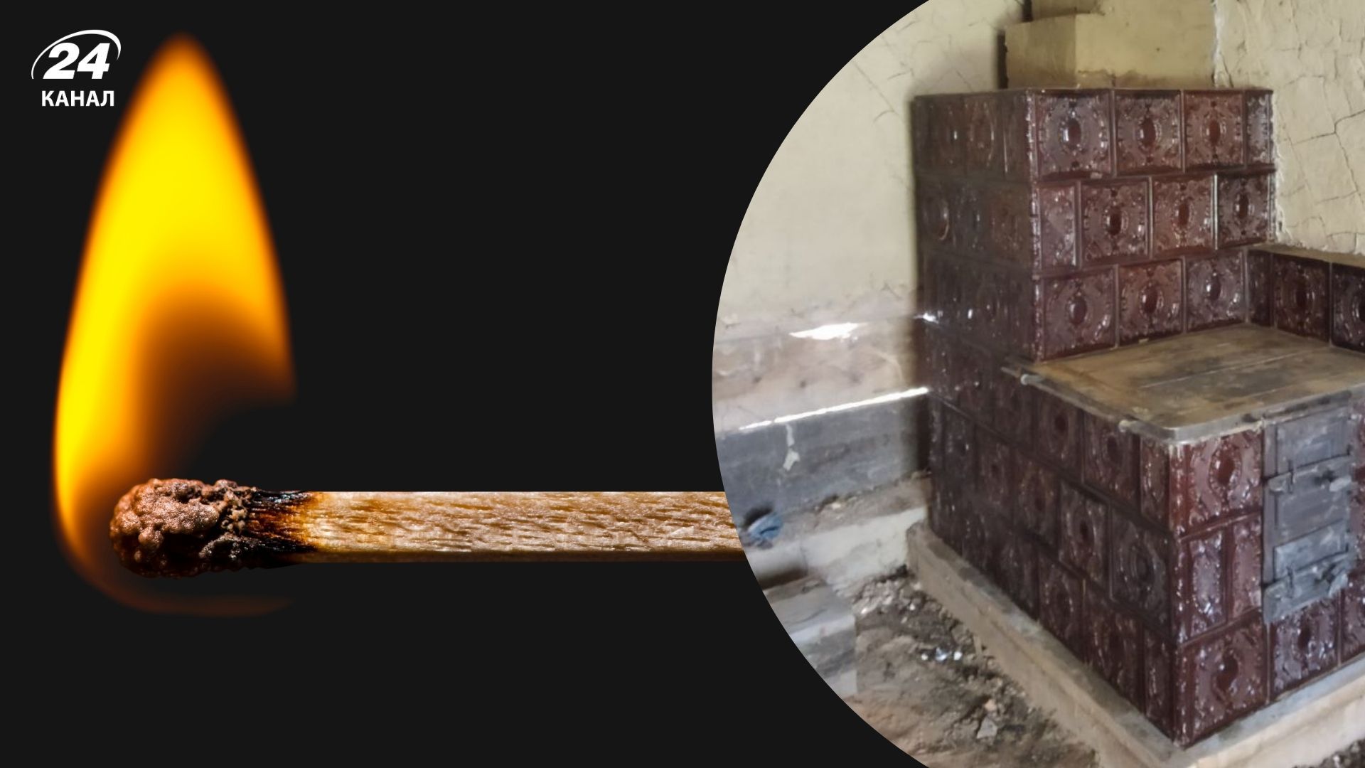 Пічки мають певні особливості використання 