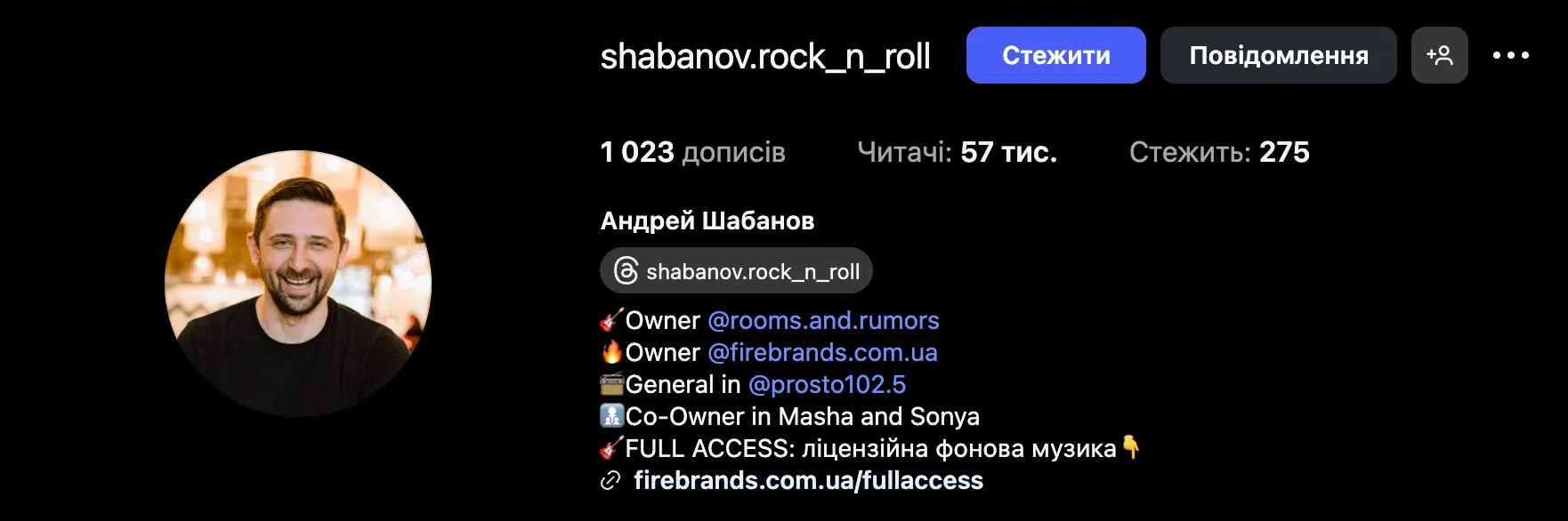 Чем сегодня занимается Андрей Шабанов Чем сегодня занимается Андрей Шабанов