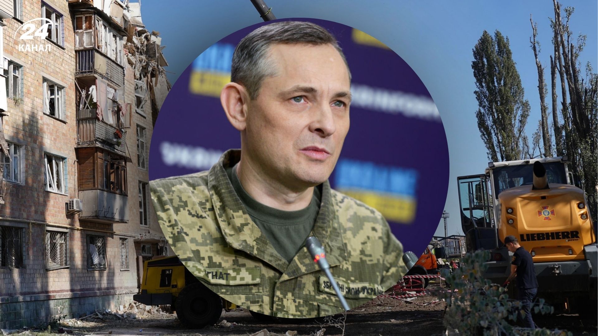 Массированная атака по Украине 28 августа 2025 года Массированная атака по Украине 28 августа 2025 года