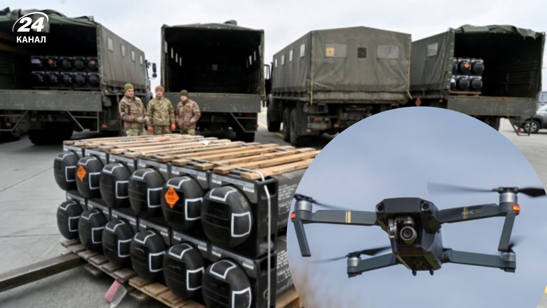 Росія запускає дрони над маршрутами військових вантажів у Німеччині Росія запускає дрони над маршрутами військових вантажів у Німеччині
