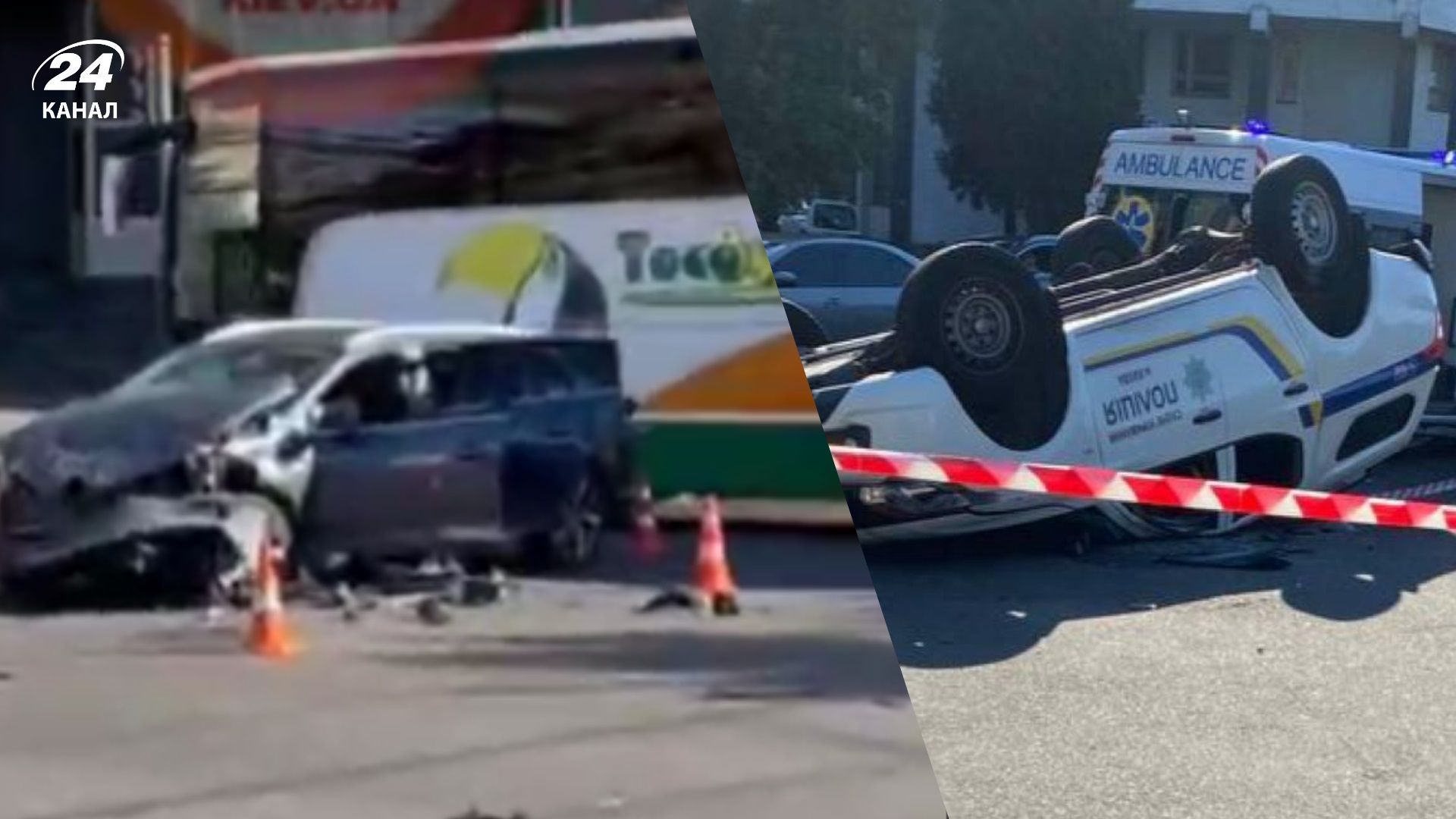 ДТП у Києві ДТП у Києві