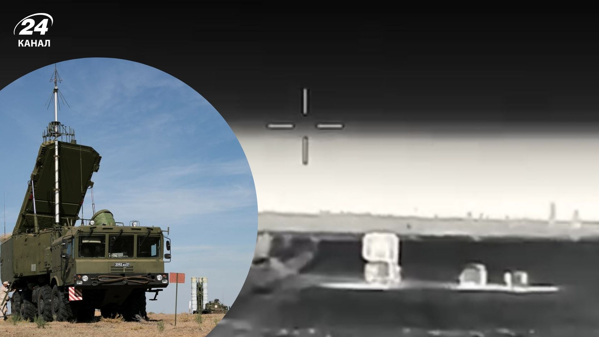 ГУР нанесло удар по российской РЛС в Крыму