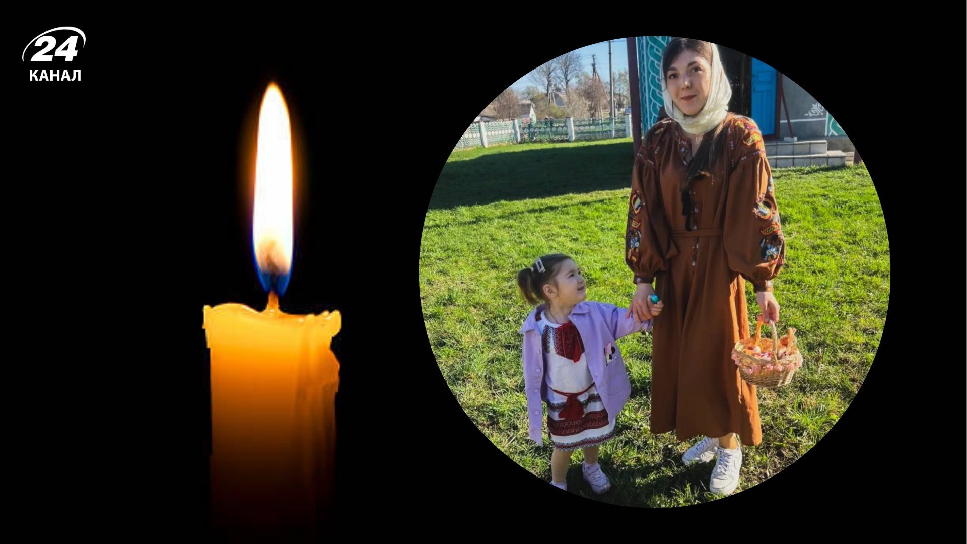 Родилась под российскими обстрелами и от них погибла: в Киеве оккупанты убили Надежду и ее 2-летнюю дочь - 24 Канал