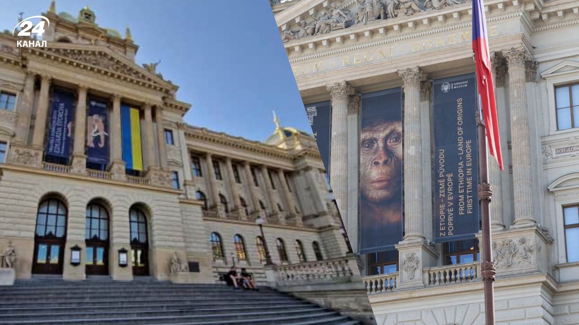 У Празі з будівлі Національного музею зняли український прапор, який висів там з 2022 року - 24 Канал У Празі з будівлі Національного музею зняли український прапор, який висів там з 2022 року - 24 Канал