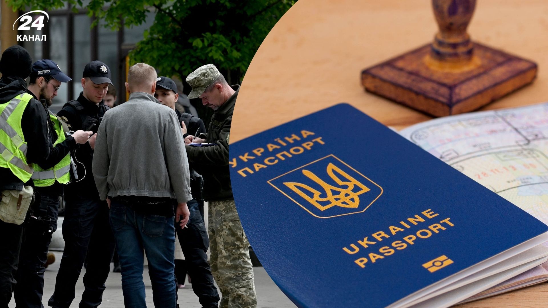 Деякі категорії чоловіків можуть виїжджати за кордон Деякі категорії чоловіків можуть виїжджати за кордон