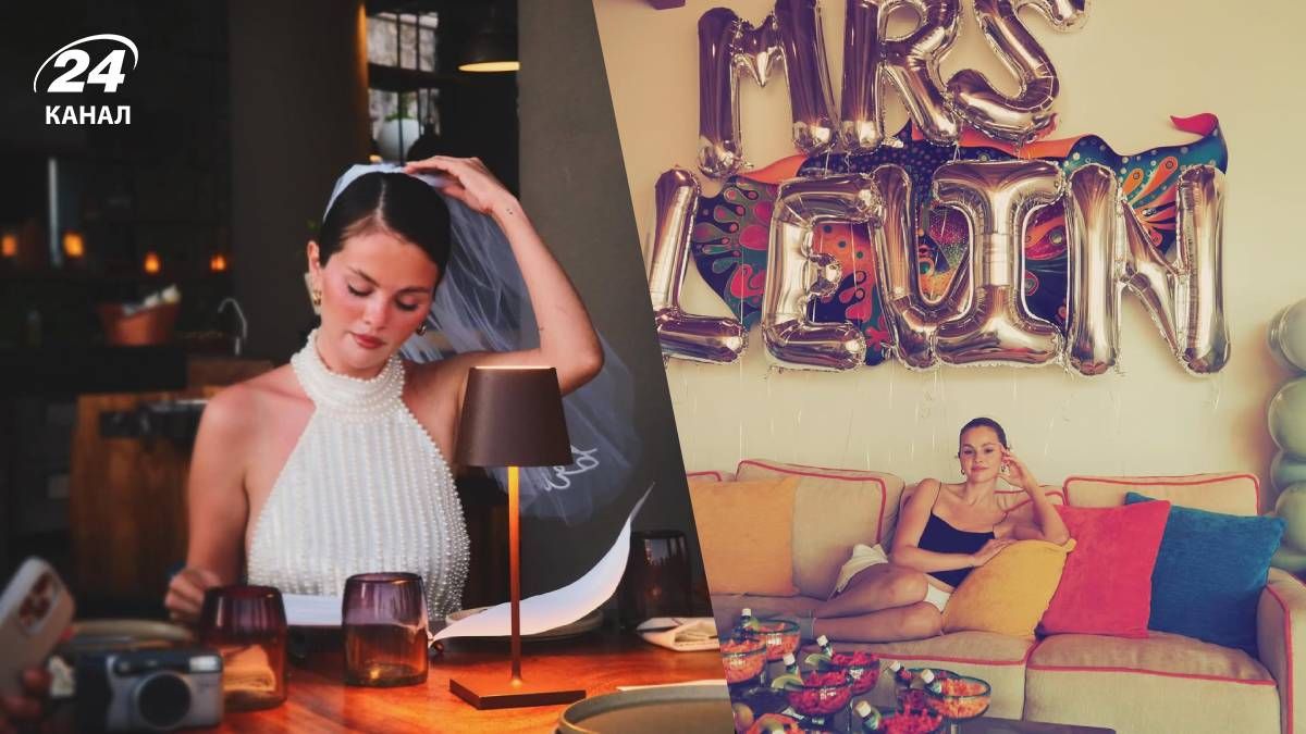 Селена Гомес