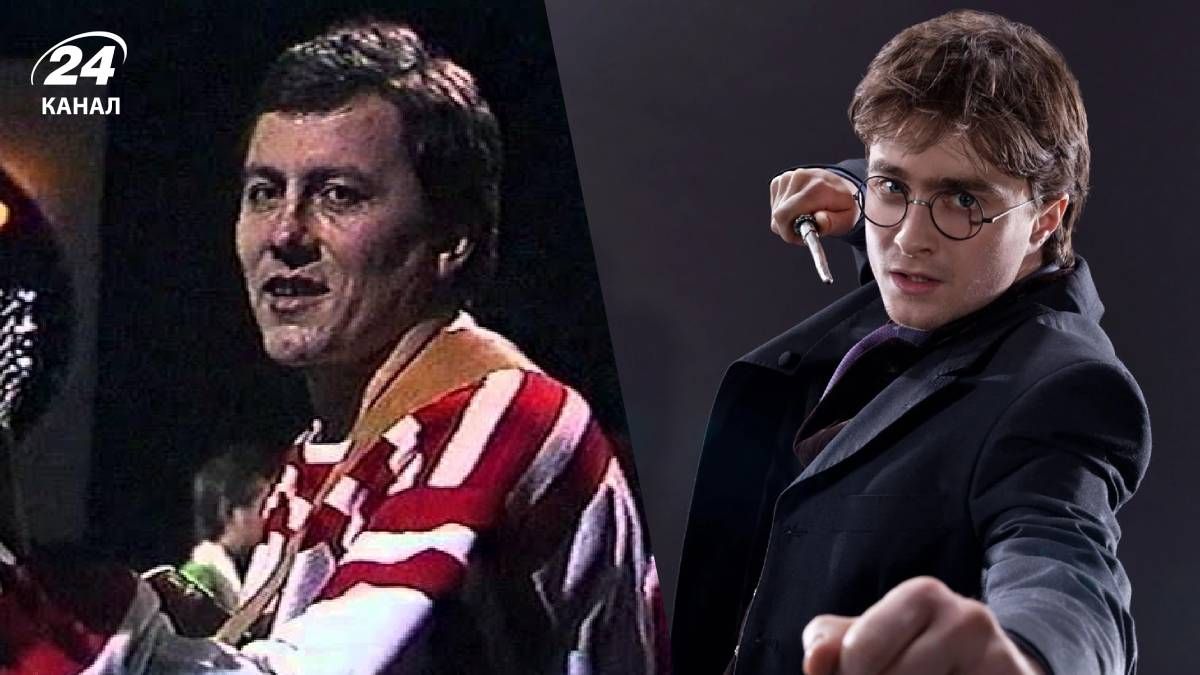 Що пов'язує ВІА "Смерічку" та Гаррі Поттера Що пов'язує ВІА "Смерічку" та Гаррі Поттера