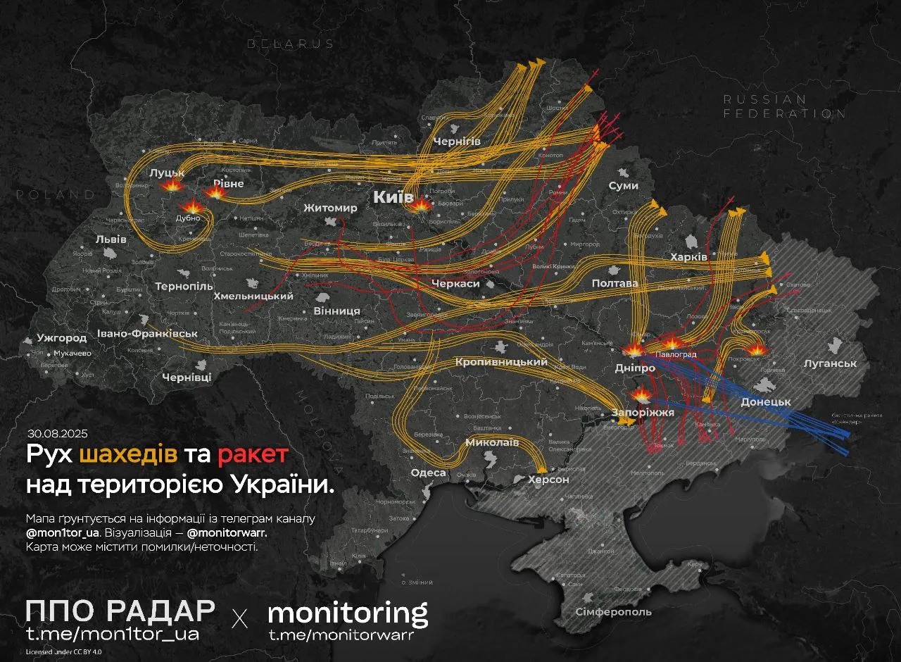 Карта маршрута движения ракет и Шахедов 30 августа Карта маршрута движения ракет и Шахедов 30 августа