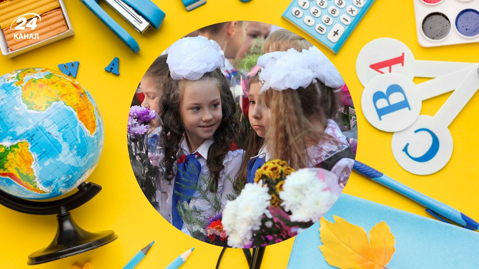 Песни к 1 сентября Песни к 1 сентября