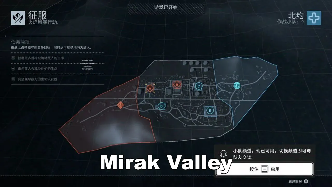 Схема самой большой карты BF6 Схема самой большой карты BF6
