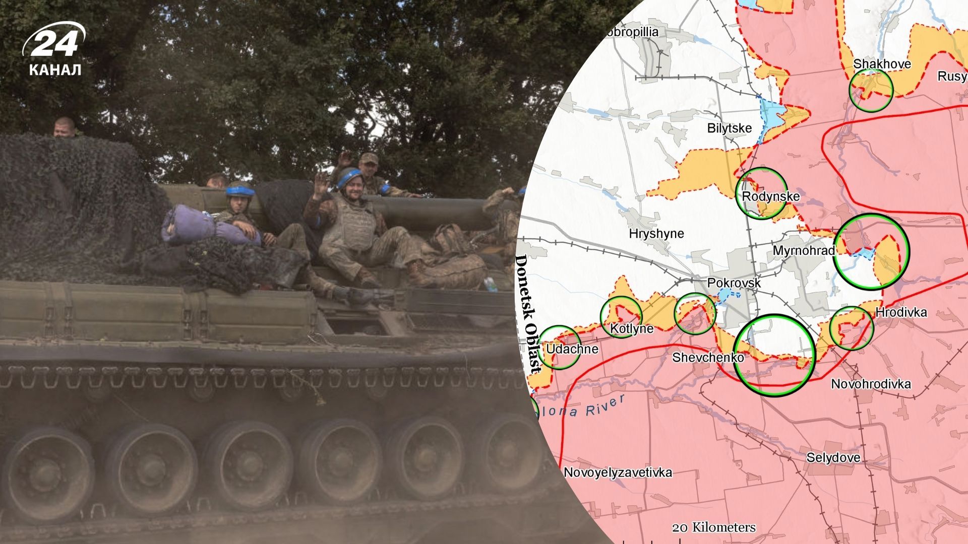 Аналіз карти фронту від ISW