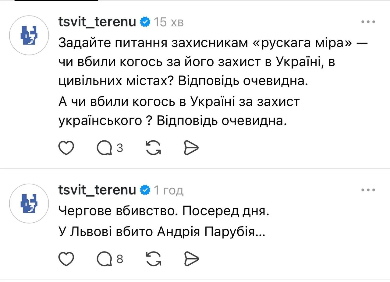 Александр Будько