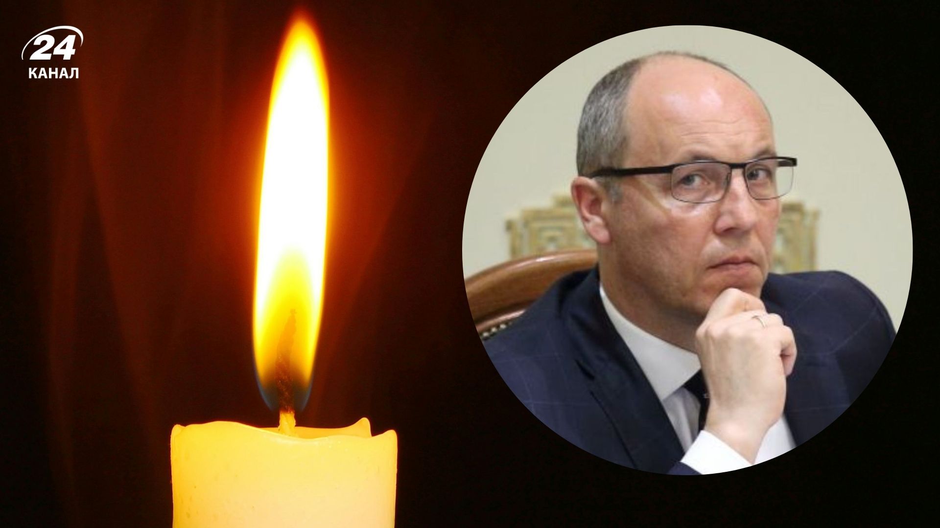 Колишнього главу Верховної Ради застрелили у Львові Колишнього главу Верховної Ради застрелили у Львові