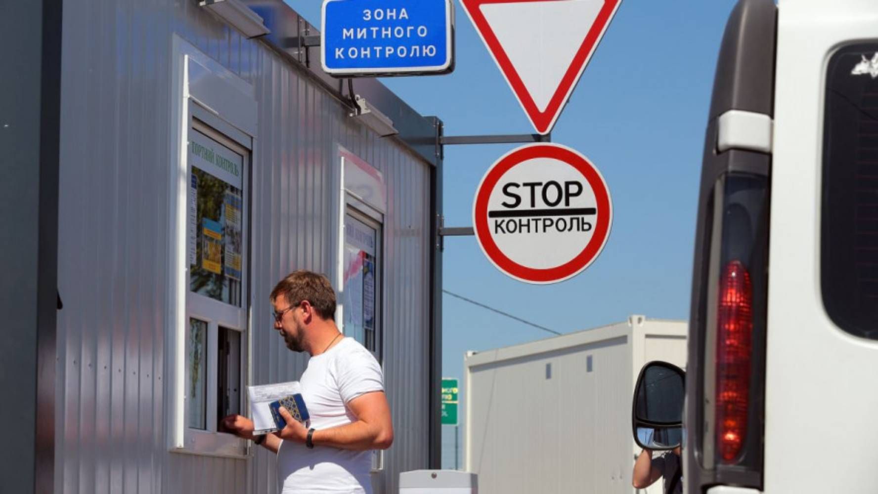 Перетин кордону до 22 років Перетин кордону до 22 років