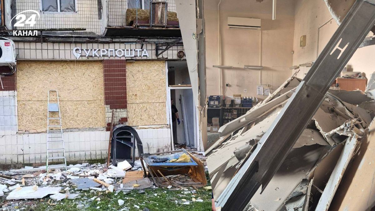 Відділення Укрпошти 02098 в Києві знищила ракетна атака - що з отриманнями - Бізнес