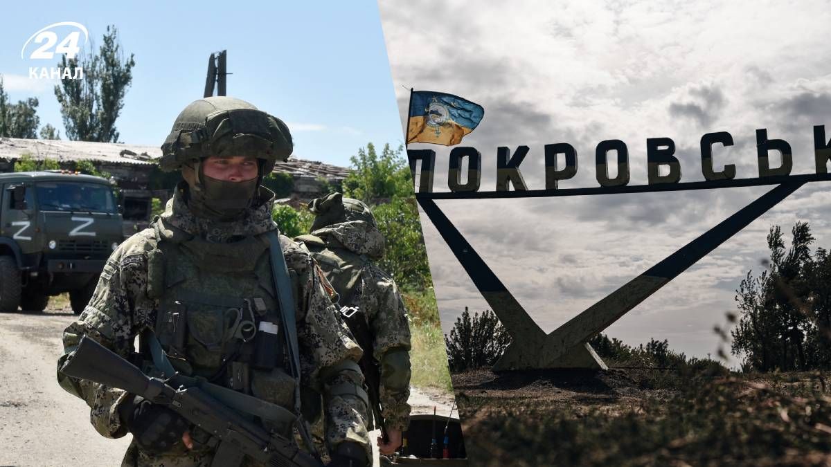 Що відбувається в районі Покровська Що відбувається в районі Покровська