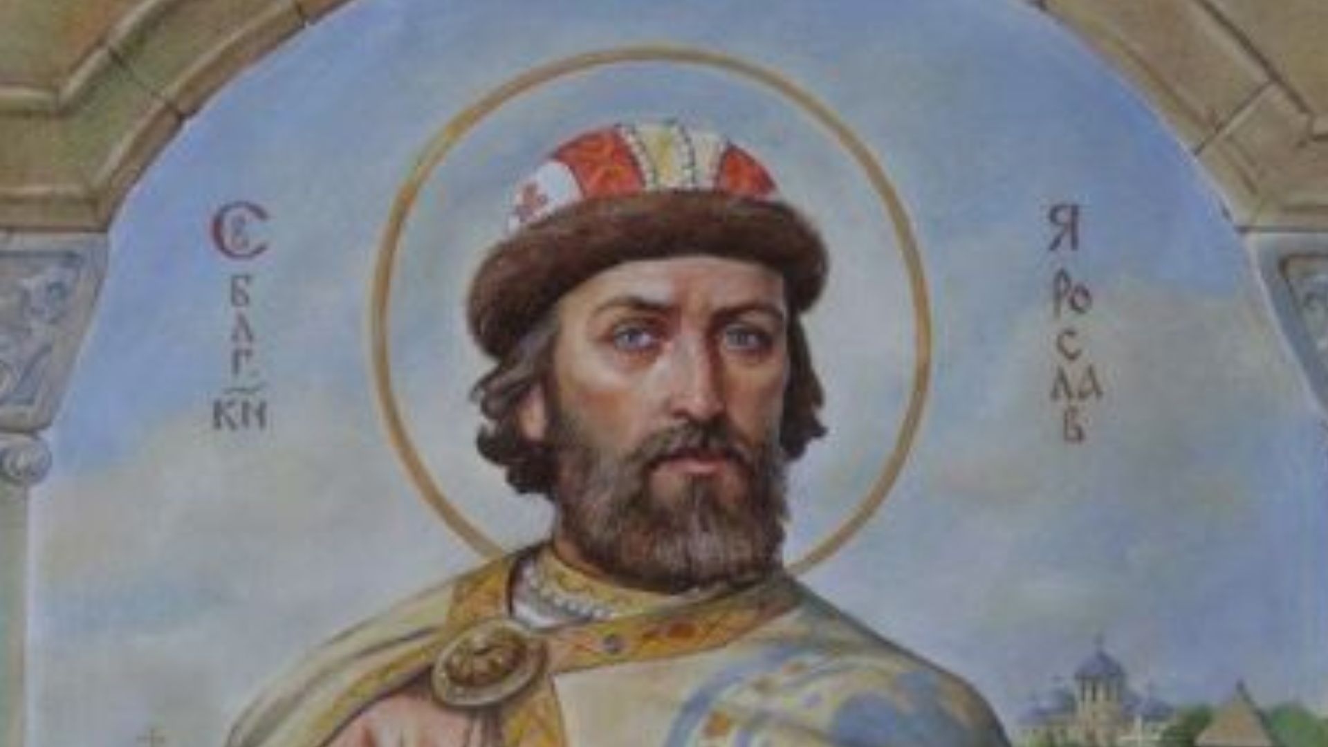 Факти про Ярослава Мудрого Факти про Ярослава Мудрого